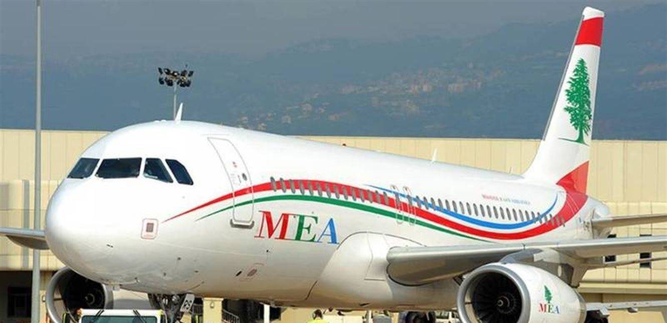 للمسافرين إلى الإمارات... بيان من طيران الشرق الأوسط