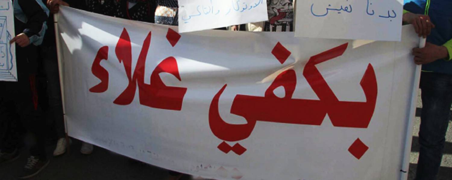 البطاقة التموينية تفتش عن تمويل غير مُتوافر والمطلوب مُفاجأة ما
وقف الدعم على المحروقات أصبح إلزامياً في ظلّ حجم ووتيرة التهريب
مشروع الموازنة وتعديلاته لا تُحاكي الواقع ولا التحدّيات وإحتمالات إقرارها ضئيلة