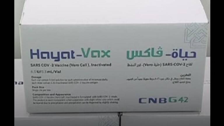 الإمارات تعلن بدء إنتاح لقاح "حياة - فاكس" الإماراتي الصيني المضاد لكورونا