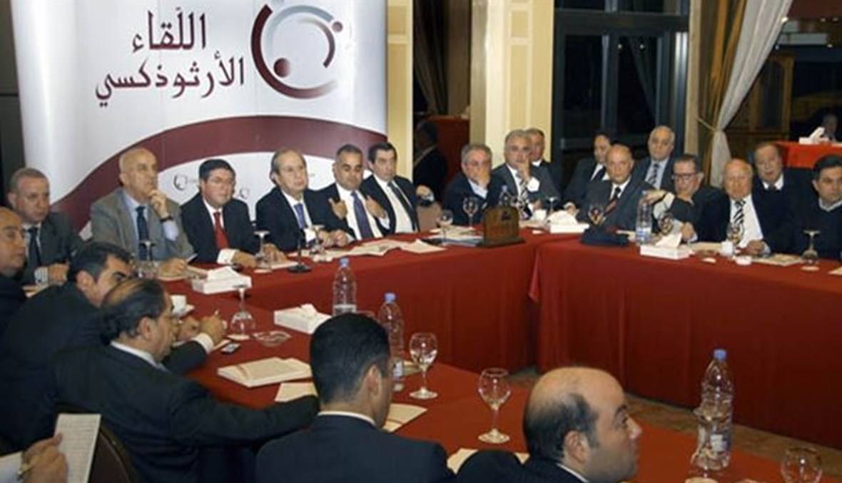 اللقاء الارثوذكسي: لتجابه كل الدول الممارسات الارهابية للدولة العبربة