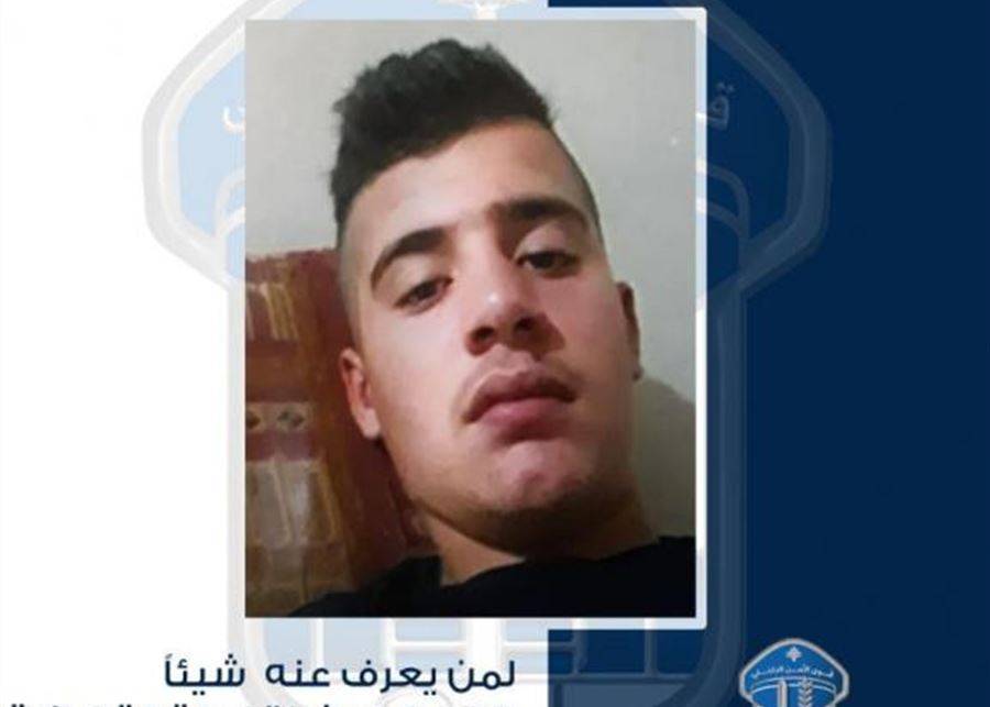 قاصر خرج من منزل ذويه ولم يعُد ... هل شاهدتموه؟