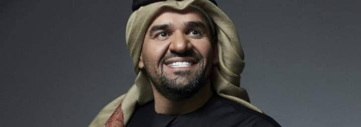 ماذا أهدى حسين الجسمي محبيه بعيد الفطر؟