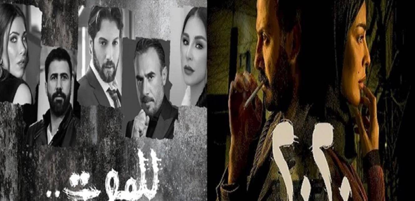 ما الذي يجمع بين "2020" و"للموت"؟