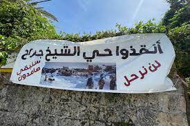 قوات الإحتلال تغلق مداخل حي الشيخ جراح
