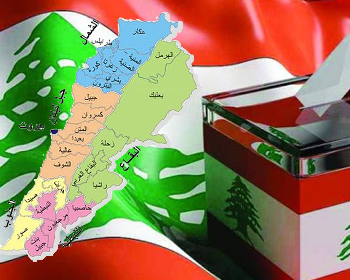 القوى السياسية تتأهّب لمواجهة العاصفة الانتخابية