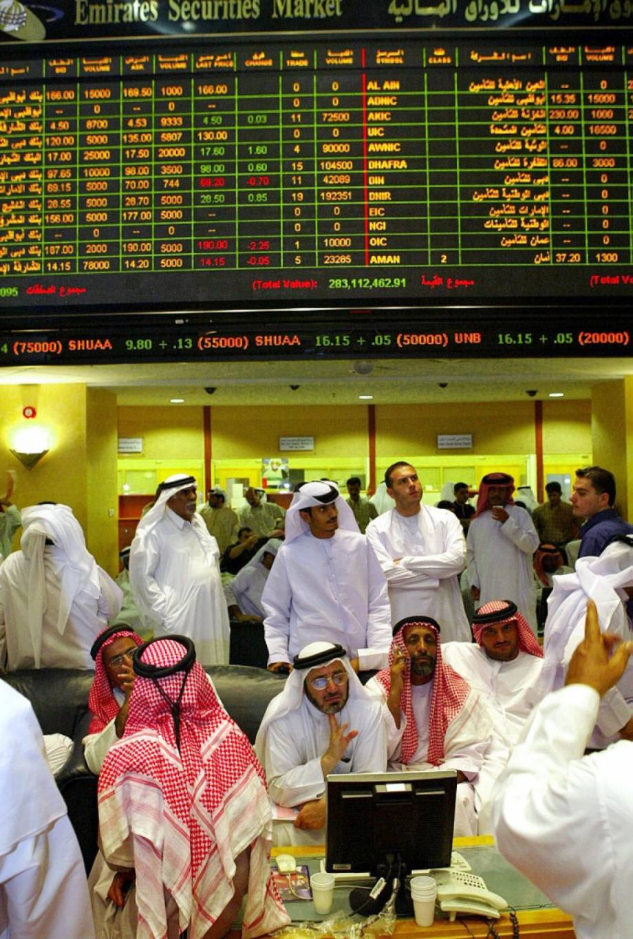 صفقة اندماج مرتقبة تقفز بسهم "أركان" الإماراتية لأعلى مستوى في 6 أعوام
