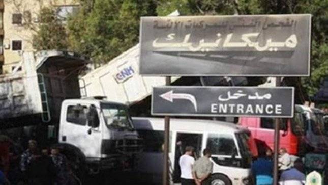 تحرّكات تصعيديّة لقطاع النقل البري واجتماع اليوم لتحديد تواريخها