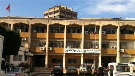 موظفو سرايا جونية التزموا الاضراب