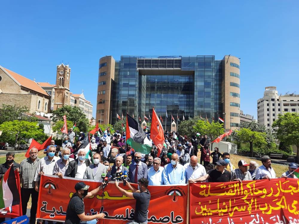 صرخة أمام الاسكوا تنديدا بالعدوان ودعما للقدس