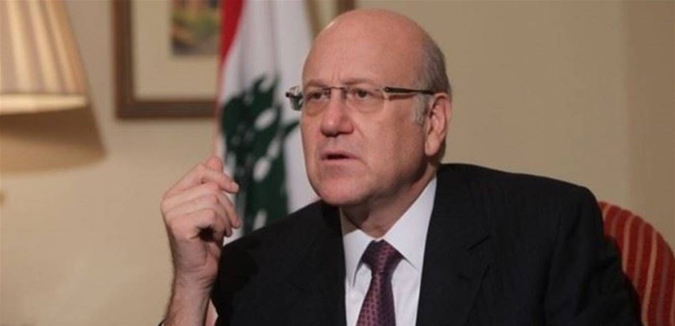 هل الميقاتي يضع نفسه مجدداً في رئاسة الحكومة؟