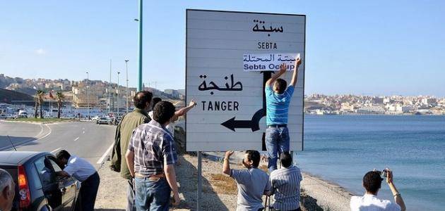 السلطات الإسبانية: نحو 5 آلاف مغربي دخلوا سبتة بصورة غير شرعية