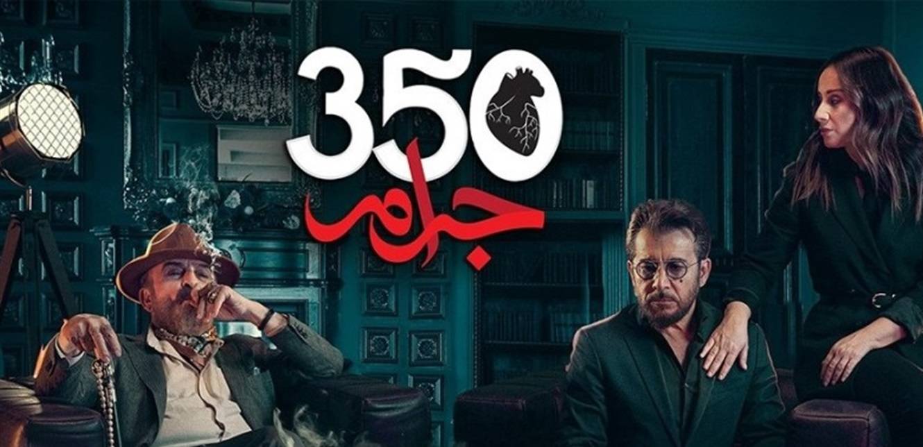 كارين رزق الله نادمة: مسلسل 350 غرام شوكة في مسيرتي.. ولا أفتخر به!