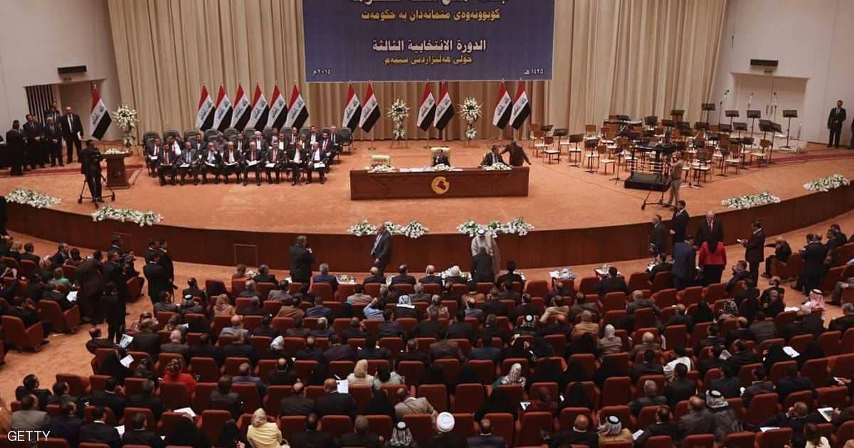 البرلمان العراقي يعلن عن الصيغ المقترحة لقانون العفو العام