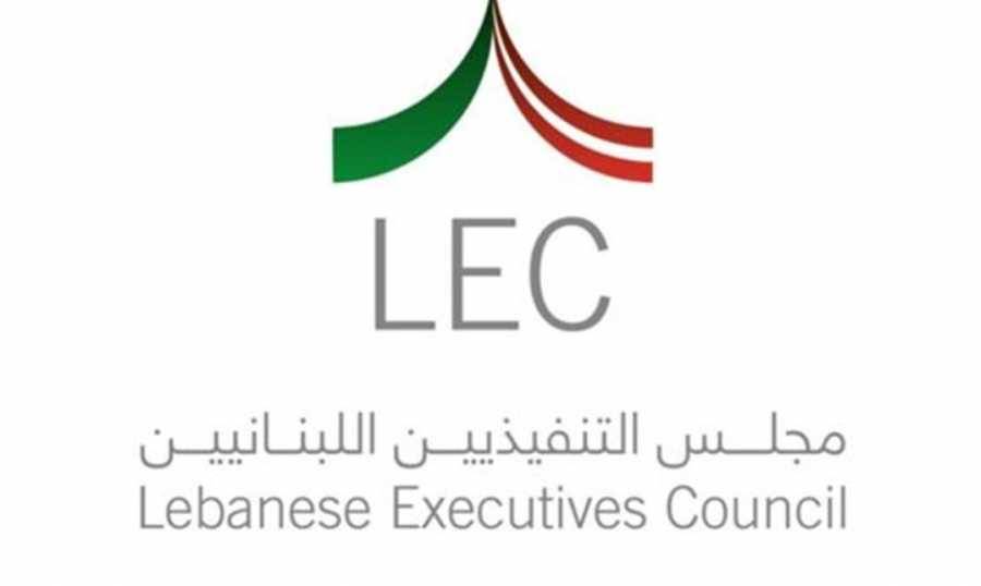 مجلس التنفيذيين اللبنانيين شكر لبخاري طمأنة الجالية في المملكة