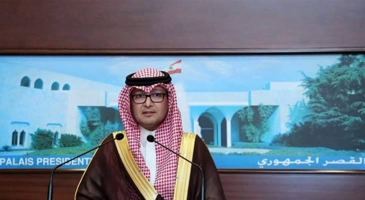 البخاري: أخلاقيات السعودية لا تسمح بالتعرض لأي مقيم على ارضها فكيف اذا كانوا اخوتنا اللبنانيين؟
