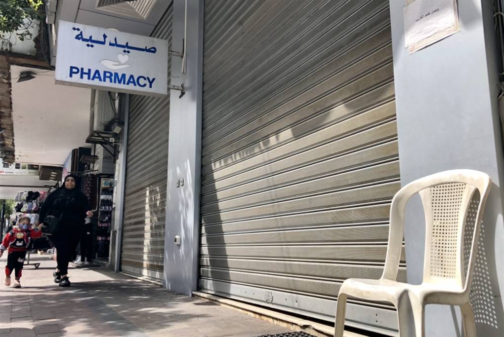 صيدليات مرجعيون اقفلت أبوابها