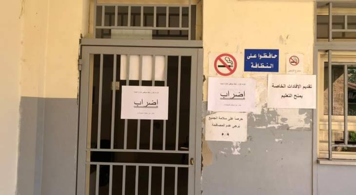 اضراب لموظفي الادارات العامة احتجاجا على تردي الاوضاع الاقتصادية وخرق في بعض الدوائر