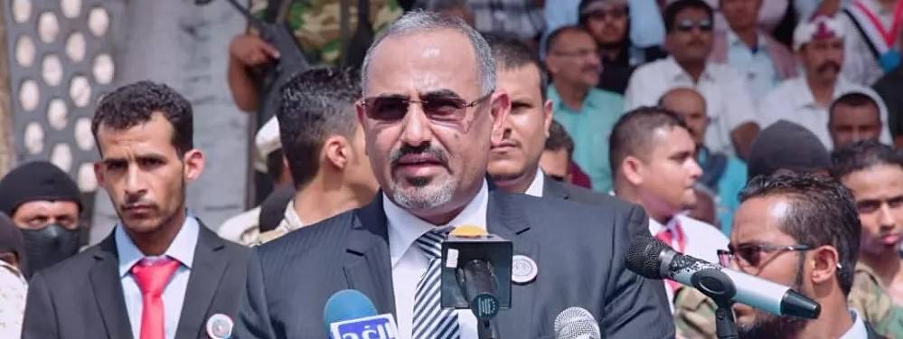 رئيس الانتقالي الجنوبي: عدم عودة الحكومة اليمنية إلى عدن تعطيل لاتفاق الرياض