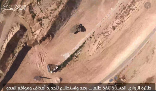 طائرة "الزواري" المسيرة تنفذ طلعات رصد واستطلاع فوق مواقع الجيش الإسرائيلي