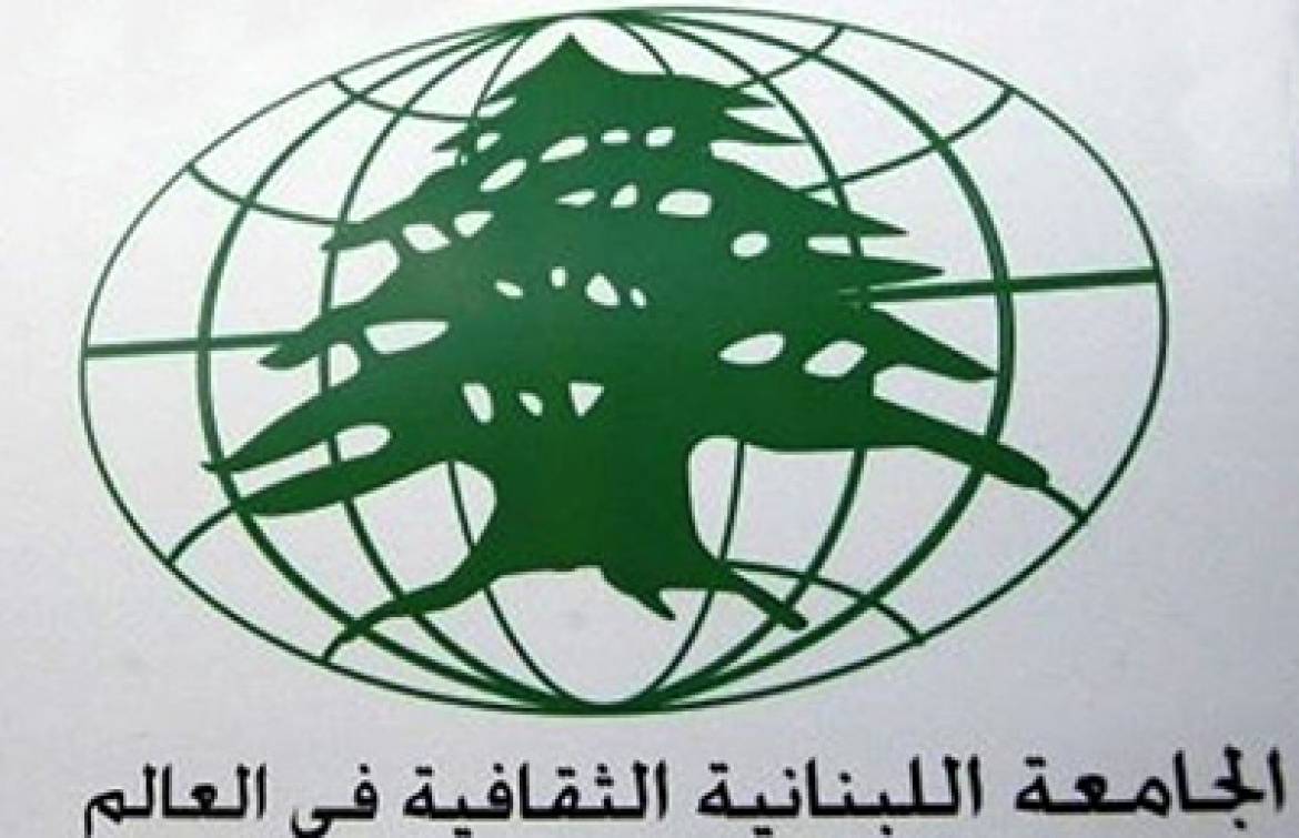 المجلس العالمي للجامعة الثقافية ينعقد اليوم:لبنان ثاني دولة بتحويلات المغتربين