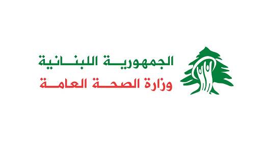 «كورونا»: 7 حالات وفاة و394 اصابة جديدة