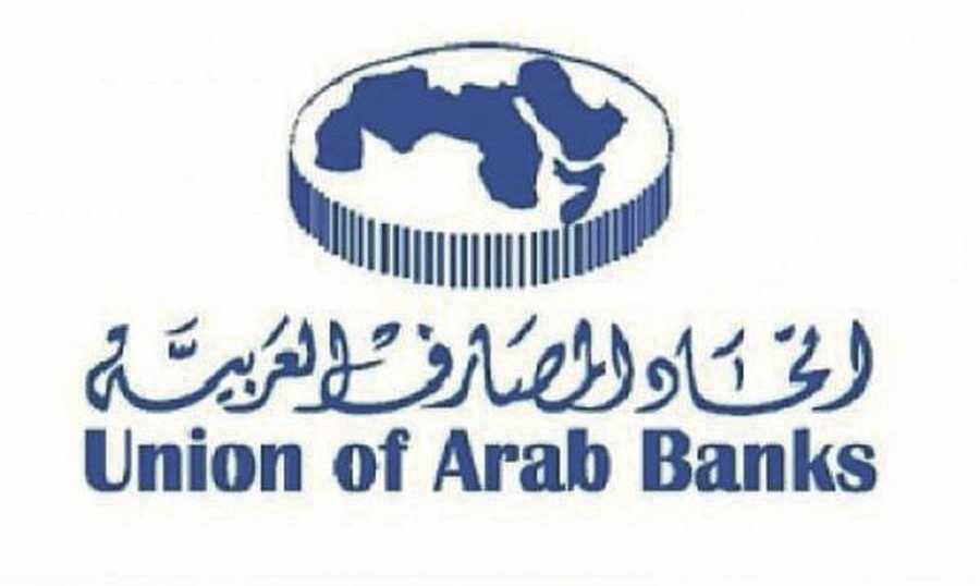 مؤتمر مصرفي الخميس