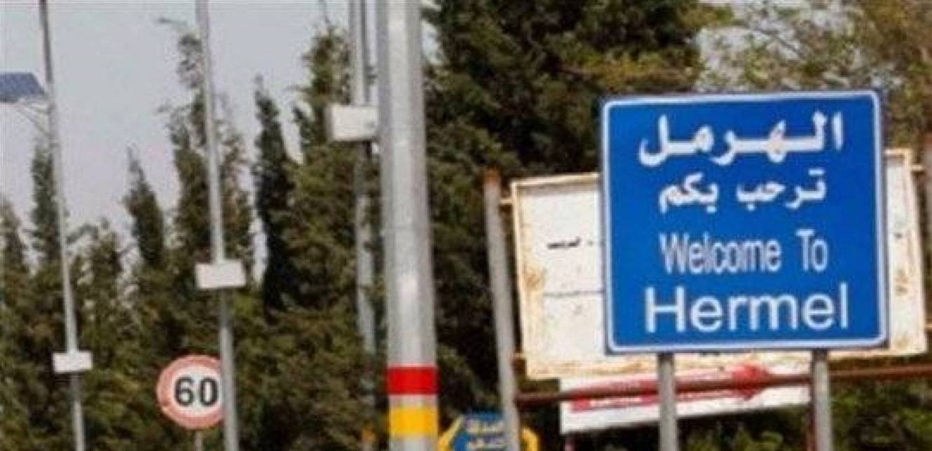 كتاب مفتوح الى الرئيسين عون وبري من عشائر الهرمل