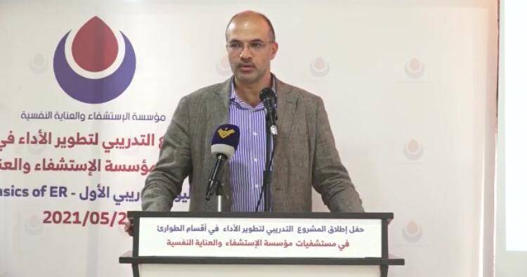 إطلاق المشروع التدريبي لتطوير الأداء في مستشفيات مؤسسة الإستشفاء في حضور حسن