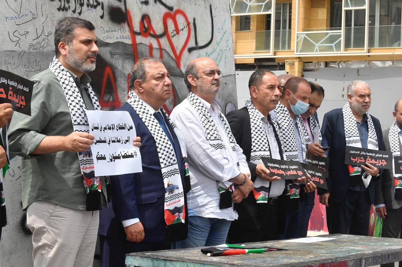 اعتصام لاعلاميين لبنانيين وفلسطينيين تضامنا مع المقاومة