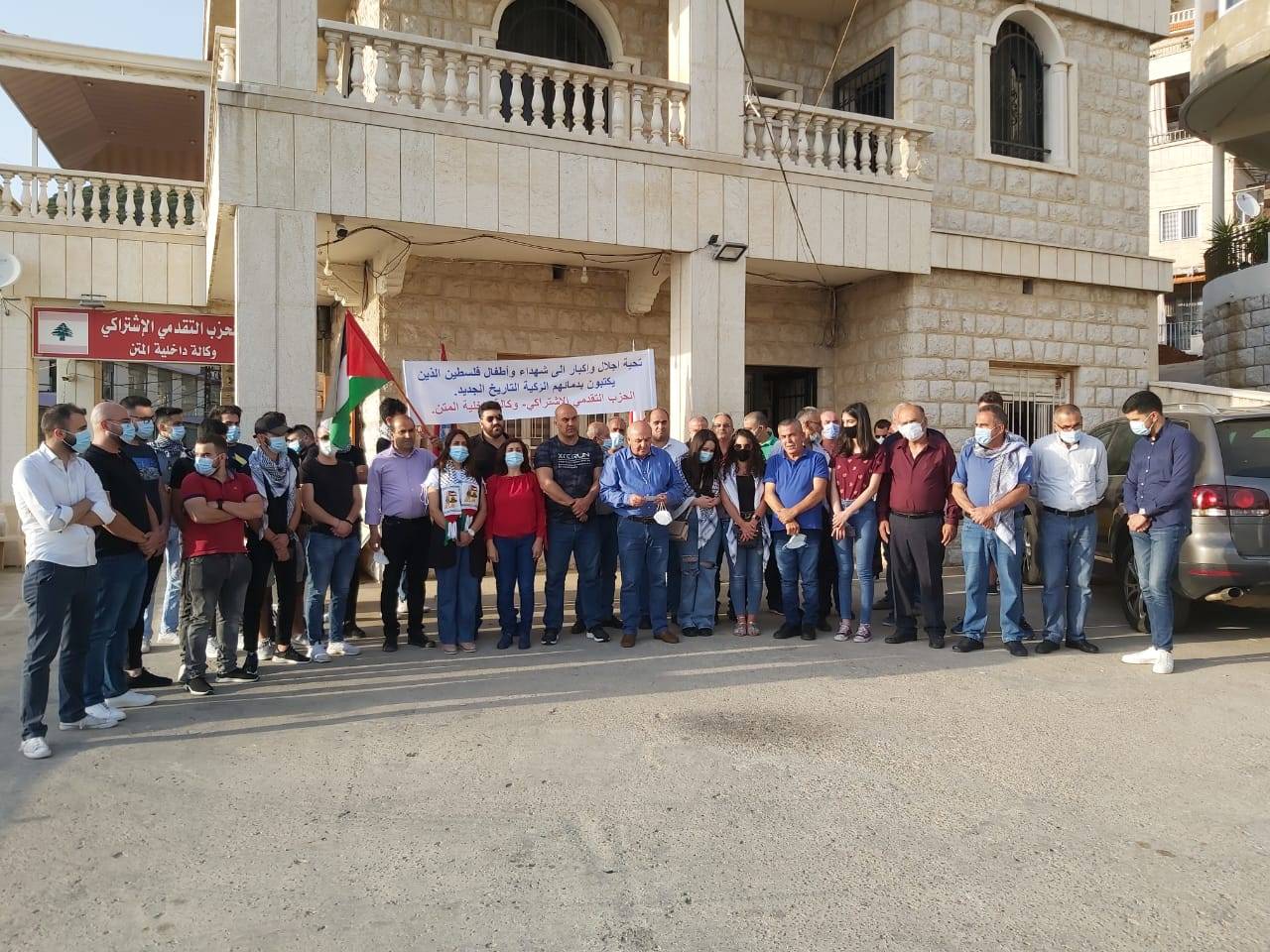 وقفة للاشتراكي في خلوات تضامنا مع الشعب الفلسطيني
