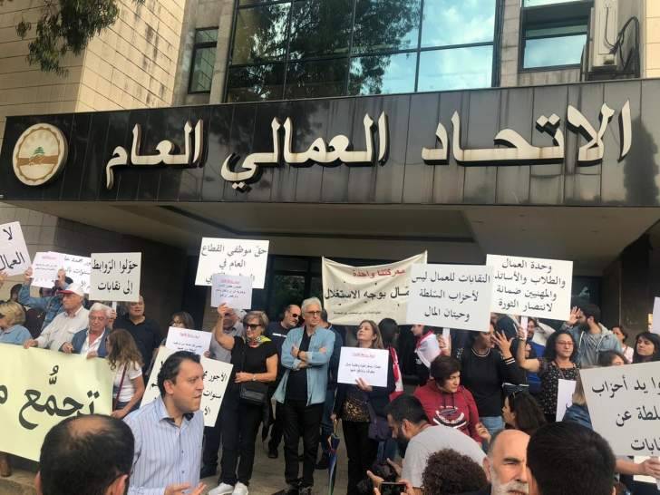 اجتماع للعمالي العام وهيئة التنسيق النقابية