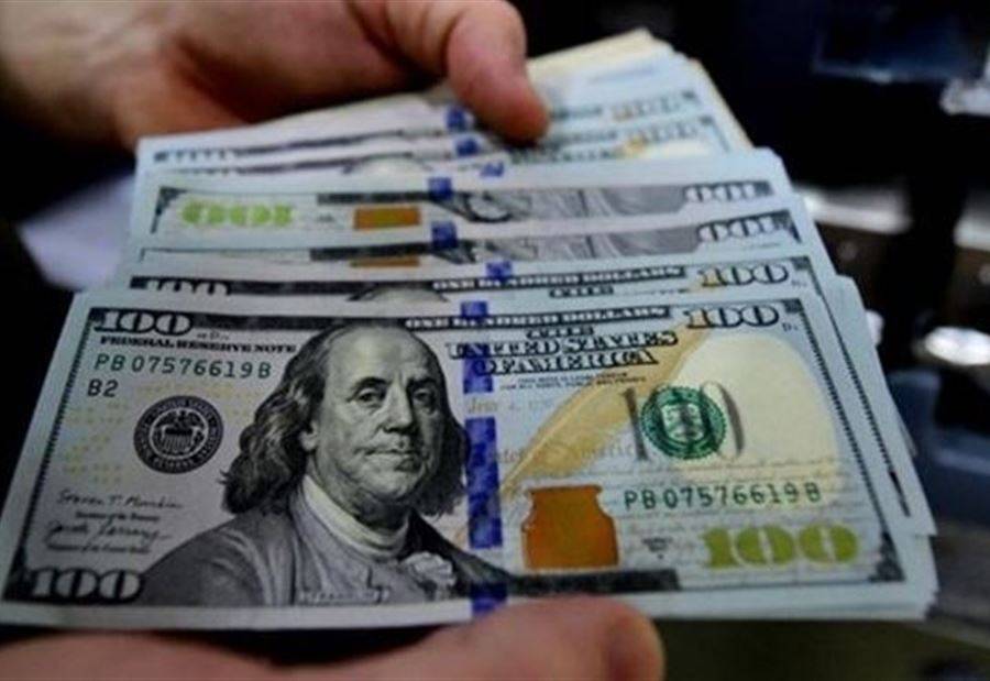 كيف أقفل دولار السوق السوداء مساء اليوم؟