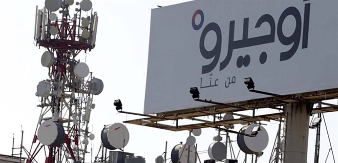 أوجيرو: عطل طرأ في منطقة عكّار العتيقة