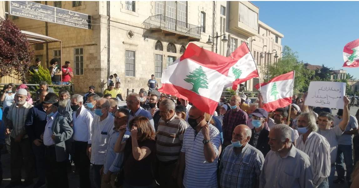 مسيرة في بعلبك رفضا لتردي الأوضاع الاقتصادية والمعيشية والغلاء