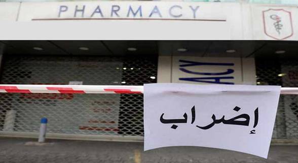 «المُهرَّب والمزوَّر»... سيناريو كارثي ينتظر قطاع الأدوية! والصيدليّات الى الإقفال القسريّ درّ؟