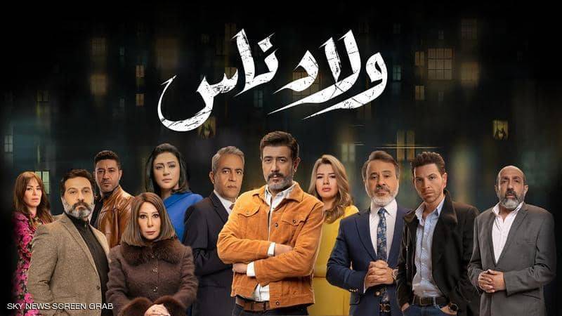 رانيا فريد شوقي تكشف سر نجاح مسلسل "ولاد ناس"