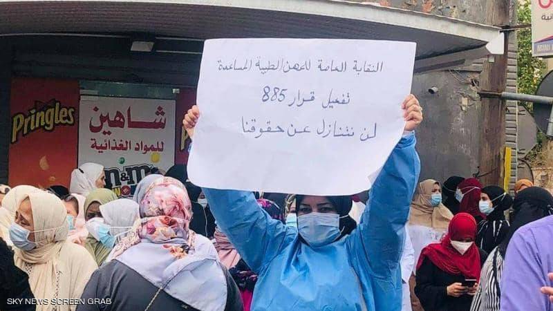 أزمة جديدة تضرب ليبيا.. "صرخة غضب" من الأطباء