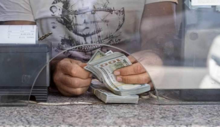 نقابة الصرافين تستنكر هذا "الإعتداء"... ومناشدة إلى المعنيين