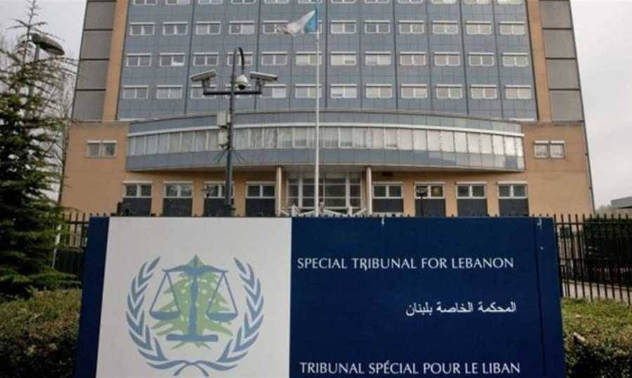 المحكمة الدولية في قضية الحريري نحو التوقف عن العمل؟