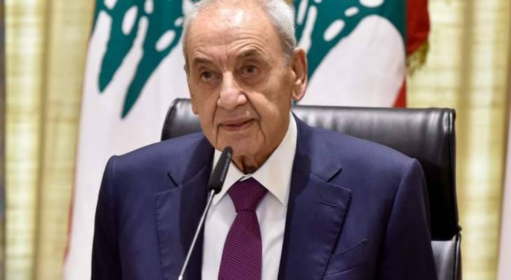 بري دعا الى جلسة للجان المشتركة في 2 حزيران