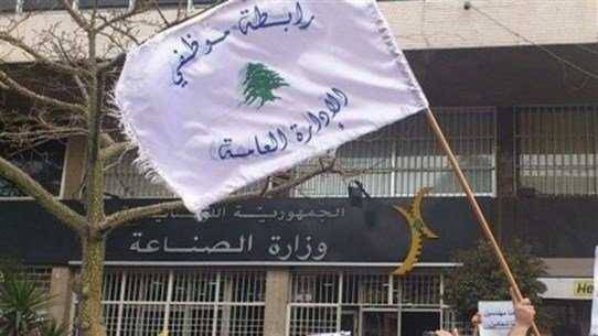 موظفو القطاع العام ينضمون الى الإضراب غداً