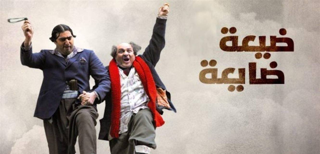 هل تتذكرون مسلسل "ضيعة ضايعة"؟... هكذا بدت شخصياته (صور)