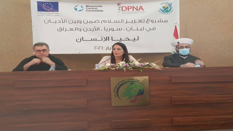 “ليحيا الإنسان” برعاية المفتي الجوزو والمطران العمار