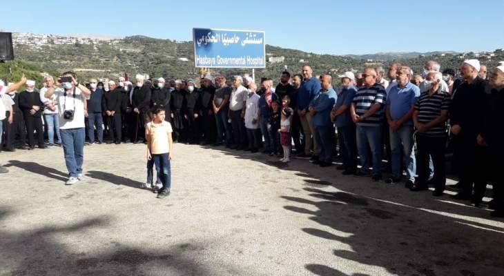 اعتصام لموظفي مستشفى حاصبيا احتجاجا على عدم قبض رواتبهم