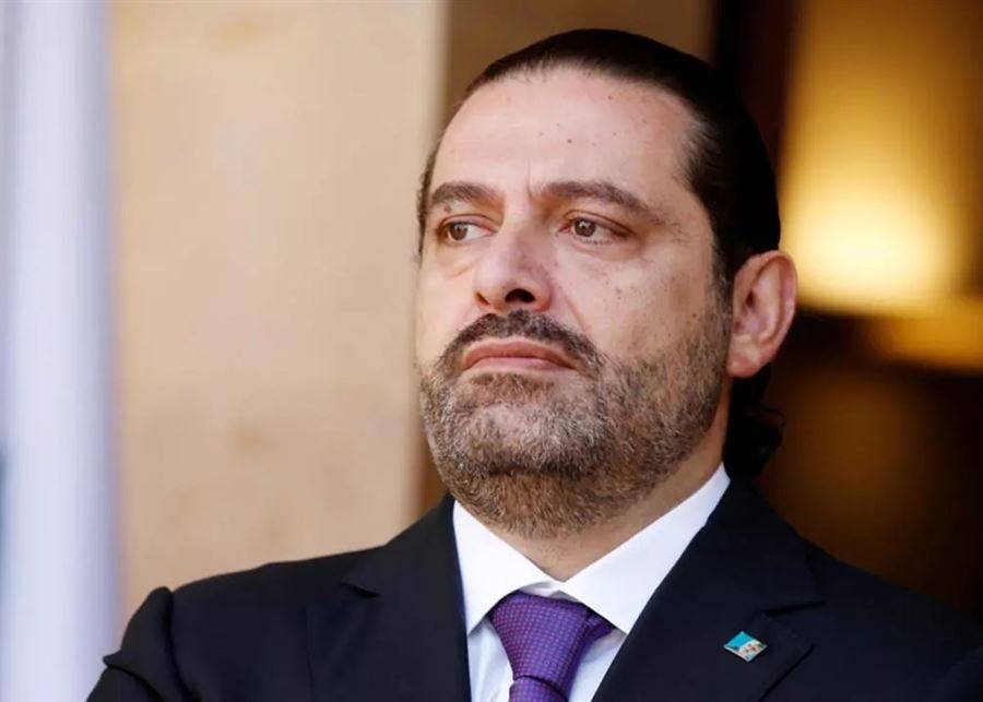 الحريري خرج من الامارات وتوجه الى هذا البلد