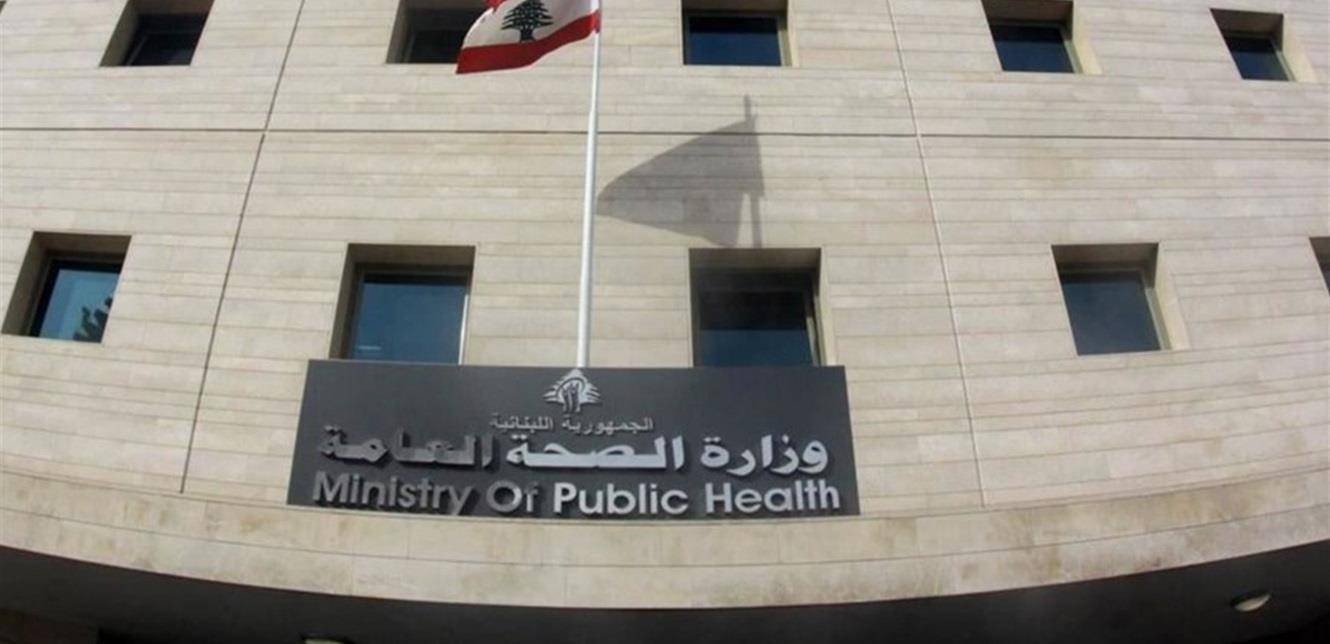 "التوزيع يبدأ صباح غد".. بيان هام لوزارة الصحة
