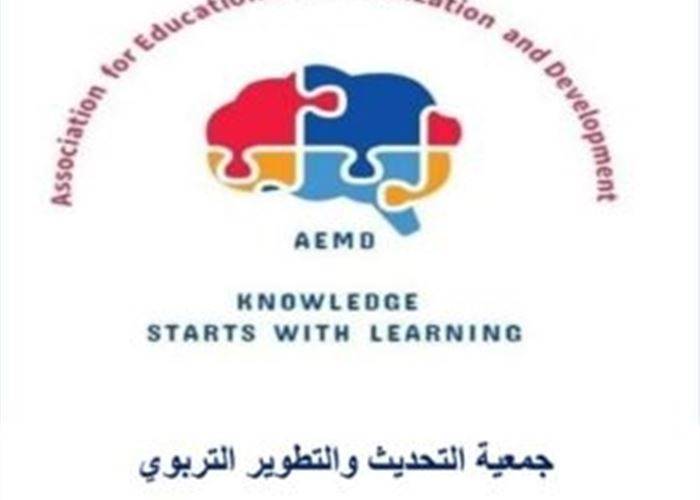 جمعية التحديث والتطوير التربوي تقف الى جانب طلاب هذه الجامعة
