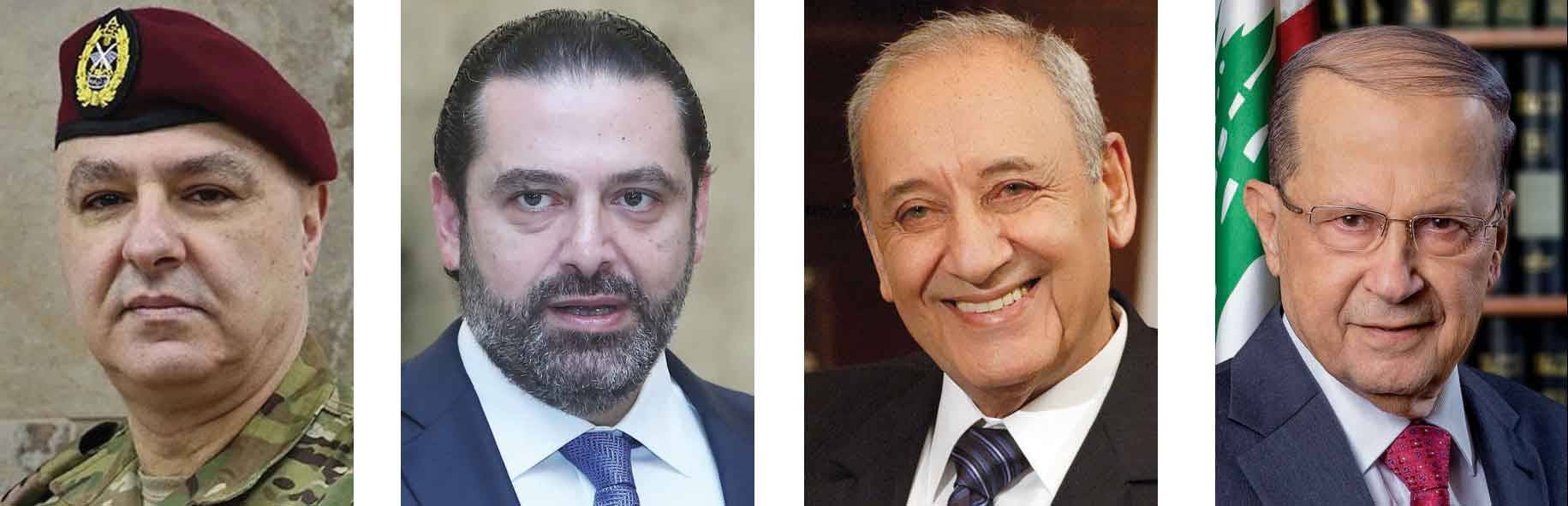 بري في مهمة شاقة وصعبة : اعادة الثقة و «الكيمياء» بين عون والحريري
تحذير أوروبي ــ أميركي للسلطة: حذار تأجيل الانتخابات النيابية
العماد جوزيف عون عاد من فرنسا بمؤهلات رئاسية من الدرجة الأولى