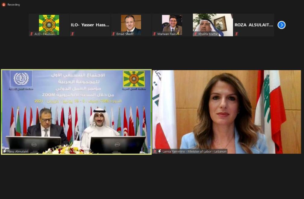 لميا يمين تترأس المجموعة العربية لمؤتمر العمل الدولي