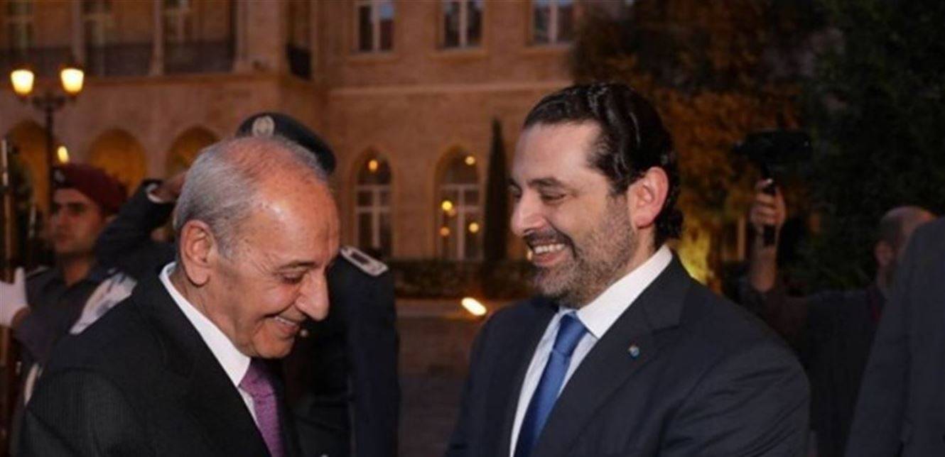 الحريري 